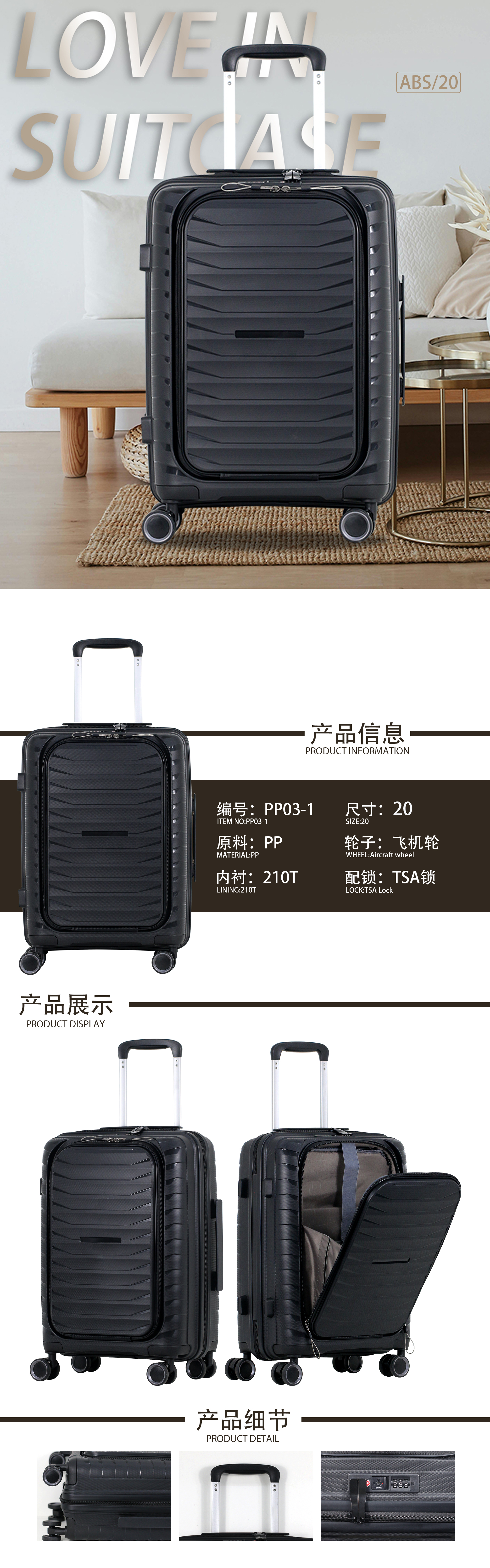 Product detail